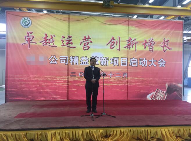 上海博革咨詢企業(yè)管理咨詢有限公司金學(xué)俊發(fā)言 上海博革咨詢企業(yè)管理咨詢有限公司金學(xué)俊發(fā)言