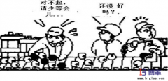 精益生產七大浪費之等待的浪費