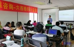 學(xué)習(xí)六西格瑪，我們應(yīng)該學(xué)什么？