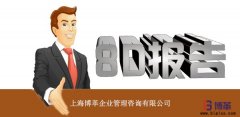 什么是8D法？