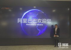 【公司動(dòng)態(tài)】阿里云大學(xué)新制造-裝備制造業(yè)高級(jí)研修班在浙舉行！