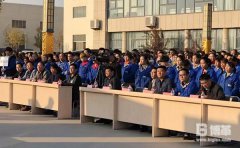 【公司動(dòng)態(tài)】某電器企業(yè)精益革新啟動(dòng)大會(huì)圓滿(mǎn)舉行！