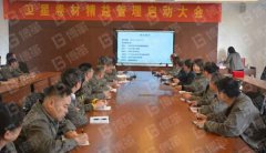 【公司動(dòng)態(tài)】新理念、新目標(biāo)-某卷材公司6S&amp;TPM項(xiàng)目啟動(dòng)