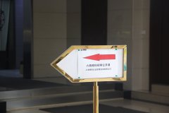 【公司動態(tài)】群英薈萃！博革六西格瑪綠帶公開課開班啦