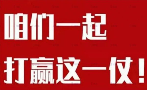如何對待合作伙伴？